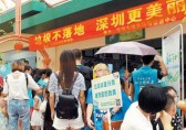 垃圾分类概况