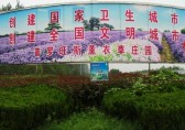 参与生活垃圾分类 创建文明襄阳