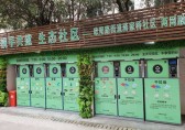 大力推广深圳不锈钢垃圾桶，垃圾分类工作全国排名第二