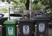 好事！北京市生活垃圾分类将实施干湿分开
