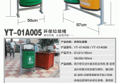 环保分类垃圾桶价格 -环保分类垃圾桶定制厂家