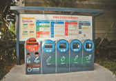 深圳11月1日开始垃圾分类新规有奖有罚制度