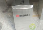 宝鸡银泰城采购欣方圳室内方形不锈钢垃圾桶