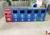 现在提倡分类垃圾为什么垃圾桶要减量减少