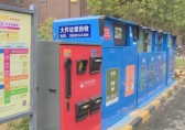 分类垃圾桶你清楚怎么分类的吗？