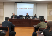 南京红山街道垃圾分类推进会