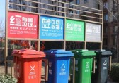 万邦物业更换分类垃圾桶， 提升社区“颜值”