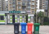 新标四分类垃圾桶亮相昆明经开区