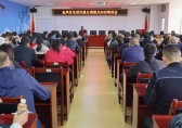 金凤区召开生活垃圾分类相关知识培训会