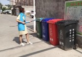 清洁辖区垃圾桶，营造分类好环境