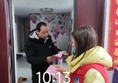 蛟桥村开展垃圾分类入户宣传活动