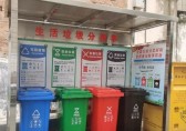 全市100个垃圾分类亭已投入使用