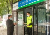 北京古城街道掀起生活垃圾分类“绿色”风潮