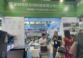 2023深圳（国际）城市环境与景观产业展览会我们获奖了
