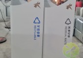 大悦城房地产喷粉组合式不锈钢分类垃圾桶案例