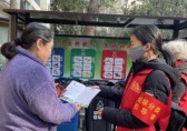 “垃圾分类新征程，美丽蓉城展新貌”志愿服务活动