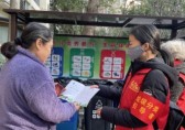 “垃圾分类新征程，美丽蓉城展新貌”志愿服务活动