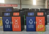 大容量240升不锈钢分类垃圾桶