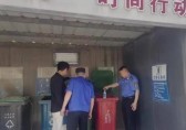 旧店镇深入推进垃圾分类工作