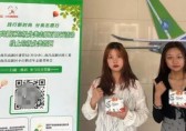 高新区开展垃圾分类线上知识竞答