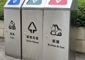 环保尖兵密闭式三分类不锈钢垃圾桶
