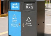 阳光下的智能变革定制垃圾桶如何重塑社区生态