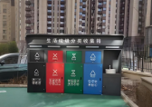 专业定制小区大容量密闭式镀锌板分类垃圾箱打造智慧清洁新标杆