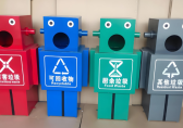 当垃圾桶穿上金属外衣，化身机器人守护城市