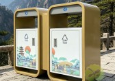 杭州西湖太阳能光伏分类垃圾桶定制方案综述