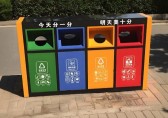 户外四分类金属垃圾桶城市精细化管理的美学与担当