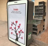 血站广告垃圾桶