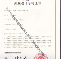 钢制环保分类垃圾桶专利证书