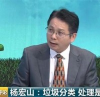 多地亮出“首罚”剑指垃圾分类！变废为宝还需三方发力