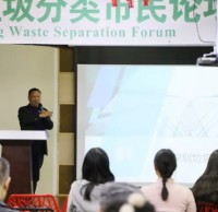 深圳生活垃圾分类顶层设计——八大分流体系