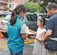 生活垃圾分类的“深圳模式”蓄势破局