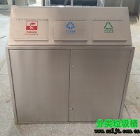 三分类垃圾桶是哪几个？