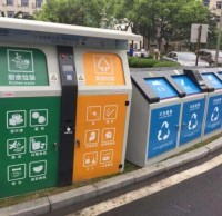 重庆邹容路社区垃圾分类，我们一起努力