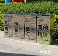 室内创意分类标识不锈钢垃圾桶