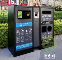 垃圾就应该呆在垃圾桶里吗？