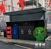 深圳垃圾分类激励办法正在征求意见