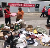 垃圾分类投放，呵护美丽家园