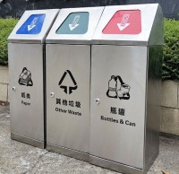 环保尖兵密闭式三分类不锈钢垃圾桶
