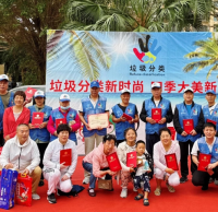陵水为垃圾分类优秀家庭和优秀志愿者颁奖