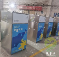 垃圾分类箱使用详细教程