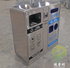户外大容量城市街道不锈钢分类垃圾桶