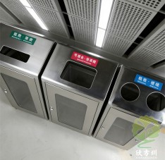 地铁站透明组合式三分类不锈钢垃圾桶