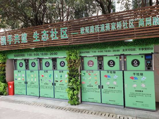大力推广深圳不锈钢垃圾桶	，垃圾分类工作全国排名第二