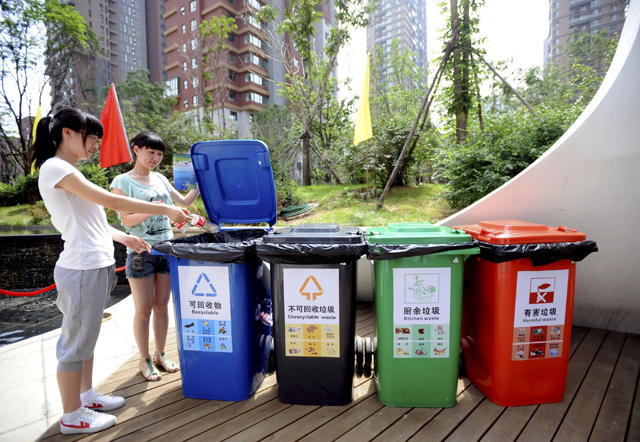 截至10月底 成都市生活垃圾分类已覆盖191万户