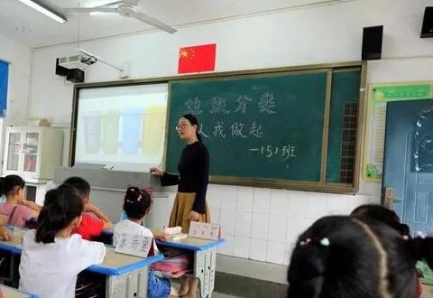 紫薇小学开展垃圾分类进校园活动
