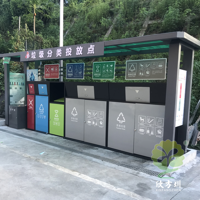 垃圾分类投放点